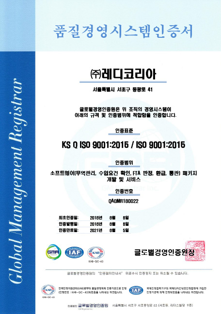 ISO 9001